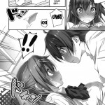 I Want to Have Lewd Sex with Nibutani!!