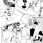 Imouto ni mo Koi ga Shitai