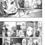 Instant Summer of Big Dicks