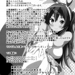 Instant Summer of Big Dicks 2! LOVE