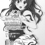 Instant Summer of Big Dicks