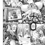 Instant Summer of Big Dicks