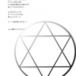 Jitaku Keibi demo Shojo to Shitai