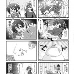 Jitaku Keibi demo Shojo to Shitai