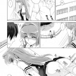 Kayumidome 3 Houme Prescription 03X  Kanzenban