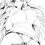 Kayumidome 3 Houme Prescription 03X  Kanzenban