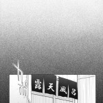 Kayumidome 3 Houme Prescription 03X  Kanzenban