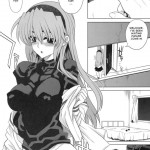 Kayumidome 4 Houme  Prescription 04