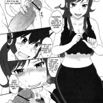 Kodomo da to Omotte Amaku Mite tara Zuppori Oku made Tokasare chatte♡