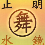 Capcom VS SNK Kunoichi Jigokuhen R-31