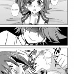 Love Potion Vanguard