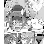 Love Potion Vanguard