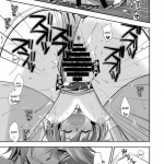 Love Potion Vanguard