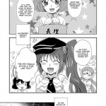 Love Potion Vanguard