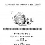 Masochist Pet Sakura