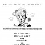 Masochist Pet Sakura 2