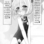 Masochist Pet Sakura 2