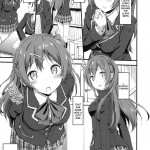 Mecha Shiko Tenshi de Fudeoro Summer