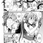 Morisummer is Misfortune