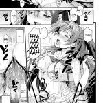 Morisummer is Misfortune