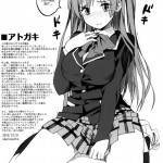 Morisummer is Misfortune