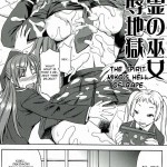 Nakayoku Kenka Shina!