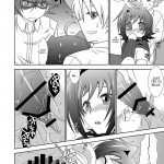 Onna no Ko  Otoko no Ko