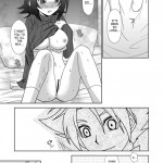 Onna no Ko  Otoko no Ko