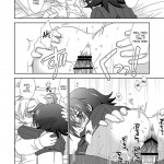 Onna no Ko  Otoko no Ko