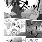 Onna no Ko  Otoko no Ko