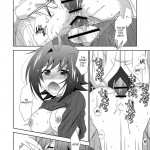 Onna no Ko  Otoko no Ko