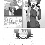 Onna no Ko  Otoko no Ko