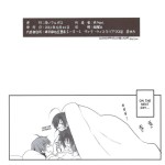 Riachuu Takanashi Shimai no Riachuu Seikatsu