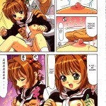 Sakura-chan kocchi kocchi