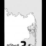 Sakura-chans Amazing Adventure Book. 2