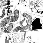 Sakura-chan is Amazing Adventure Book III