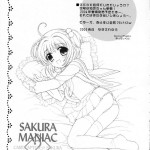 SAKURA MANIAC 2