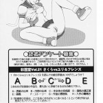 Capcom VS SNK  Sakura VS Yuri Friends New Collaboration 2001