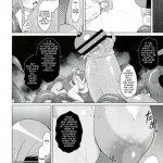 Shussan Chuudoku Rui-sensei