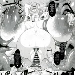 Shussan Chuudoku Rui-sensei