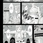 Shussan Chuudoku Rui-sensei