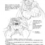 Spiral of Conflict 2