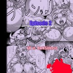 Spiral of Conflict 2