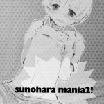 Sunohara Mania 2