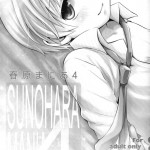 Sunohara Mania 4