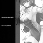 Tooka-san is my Lover