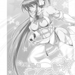 Tsuyomari Majo Musume Sweet Leona