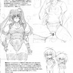 Tsuyomari Majo Musume Sweet Leona