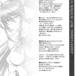 Tsuyomari Majo Musume Sweet Leona