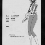 Chou Denji Machine Voltes V